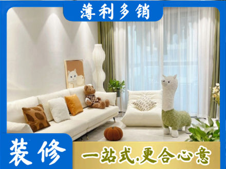 石河子市铁门关装修公司50.jpg
