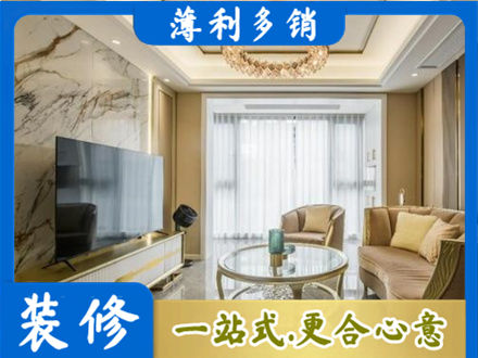 石河子市铁门关装修公司49.jpg