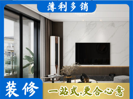 石河子市铁门关改造旧房