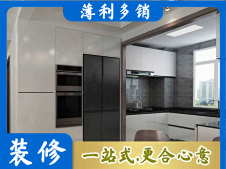石河子市铁门关装修队