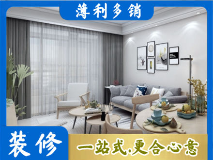 石河子市铁门关装修店