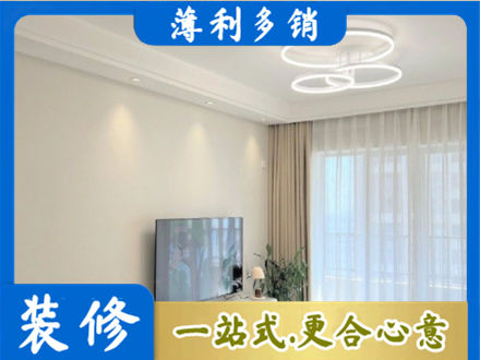 石河子市铁门关正规装修客厅