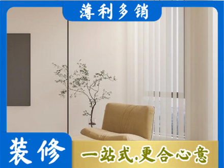 石河子市铁门关窗帘定制