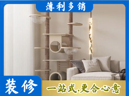 石河子市铁门关正规定制窗帘