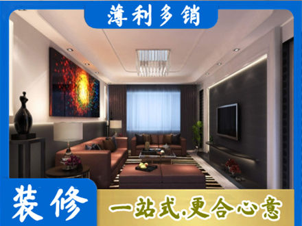 石河子市铁门关正规客厅吊顶装修