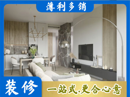 石河子市铁门关正规客厅地板装修