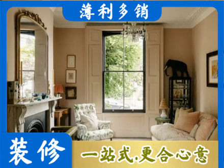 石河子市铁门关客厅整装
