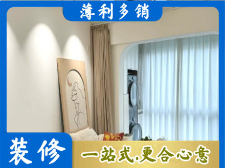 石河子市铁门关阳台装修