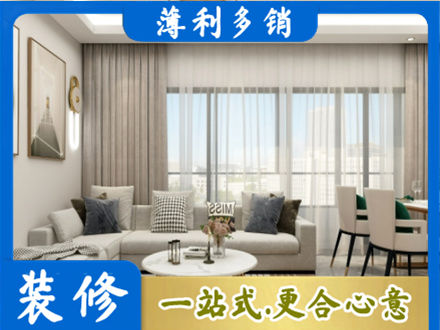 石河子市铁门关装修价格