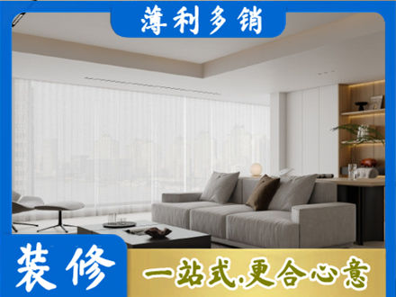 石河子市铁门关大客厅装修