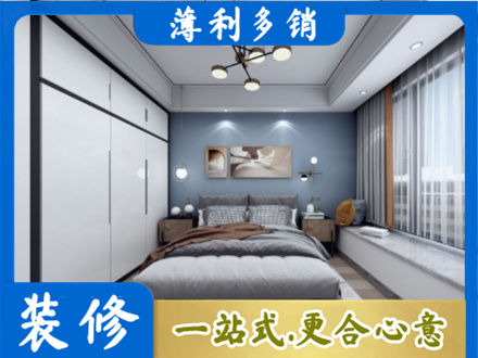 石河子市铁门关本地次卧装修