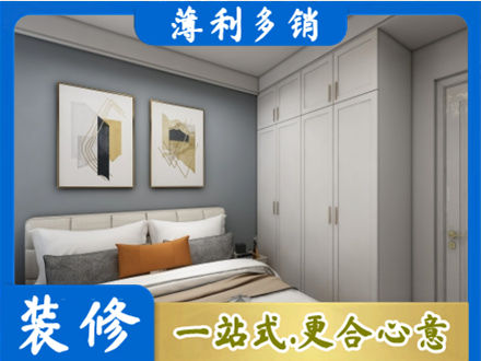 石河子市铁门关本地主卧装修