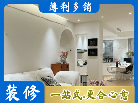 石河子市铁门关本地简约装修