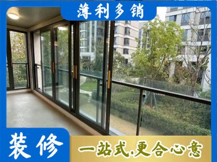 石河子市铁门关阳台封窗