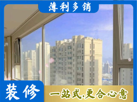 石河子市铁门关阳台封窗1.jpg