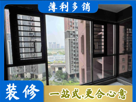 石河子市铁门关阳台封窗2.jpg