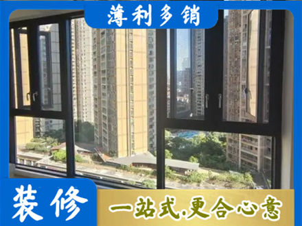 石河子市铁门关正规阳台推拉窗