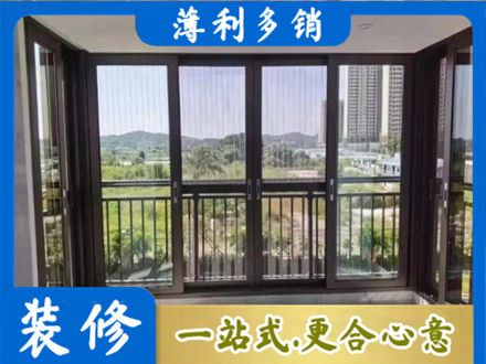 石河子市铁门关正规封窗防坠网