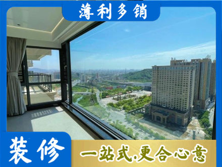 石河子市铁门关正规阳台封窗价格