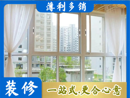 石河子市铁门关本地阳台封窗装修