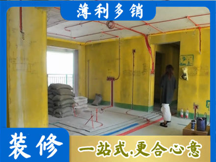 石河子市铁门关全屋水电改造