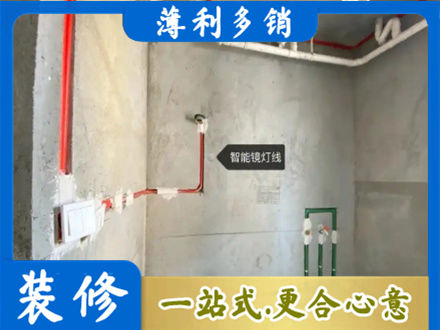 石河子市铁门关浴室水电安装