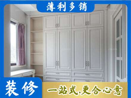 石河子市铁门关衣柜定制