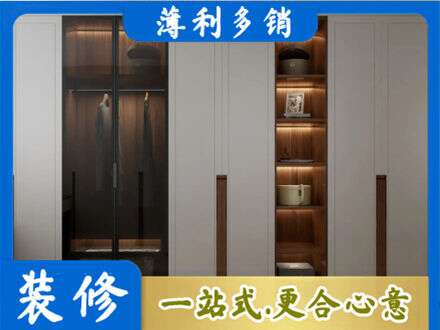 石河子市铁门关衣帽间柜子定制