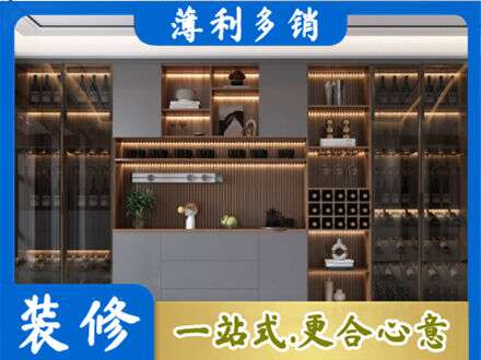 石河子市铁门关酒柜定制