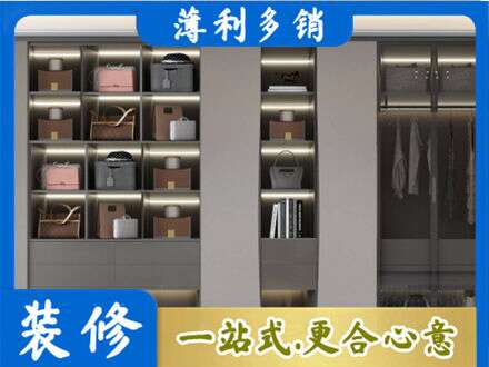 石河子市铁门关定做衣柜