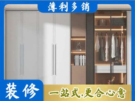 石河子市铁门关定做柜子
