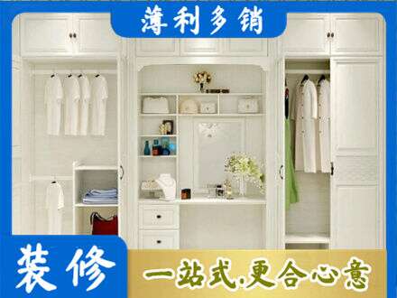 石河子市铁门关柜子定做