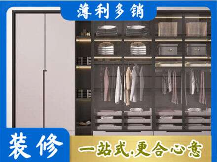 石河子市铁门关定做衣帽间柜子