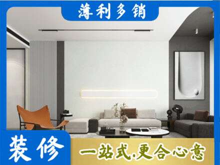 石河子市铁门关客厅刷漆