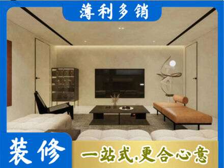石河子市铁门关全屋刷漆
