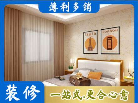 石河子市铁门关卧室刷漆