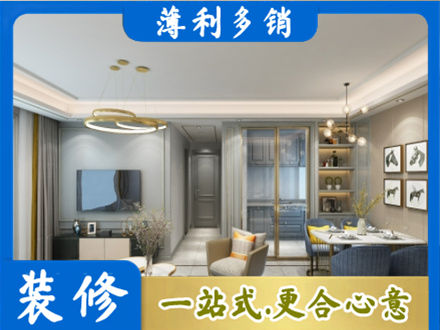 石河子市铁门关全屋通刷艺术漆