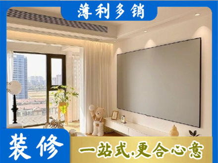 石河子市铁门关装修公司11.jpg