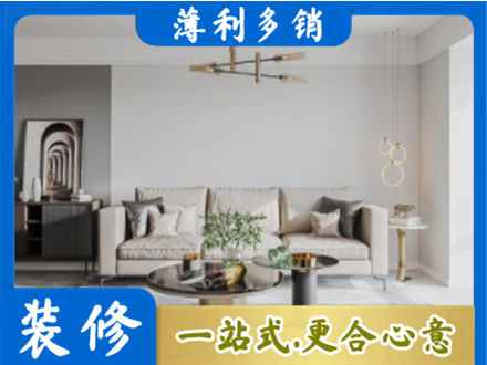 石河子市铁门关客厅装修案例