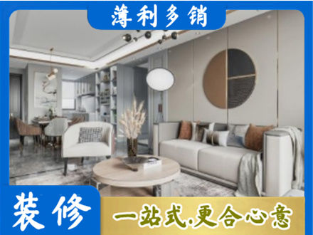 石河子市铁门关装修公司5.jpg