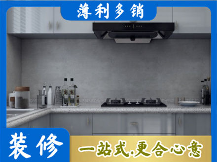 石河子市铁门关厨房家具定制